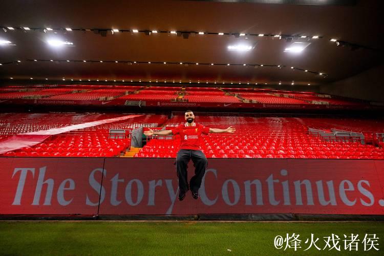 萨拉赫因非洲杯暂别安菲尔德,耐心与时间成关键考验 萨拉赫因非洲杯暂别安菲尔德,耐心与时间成关键考验